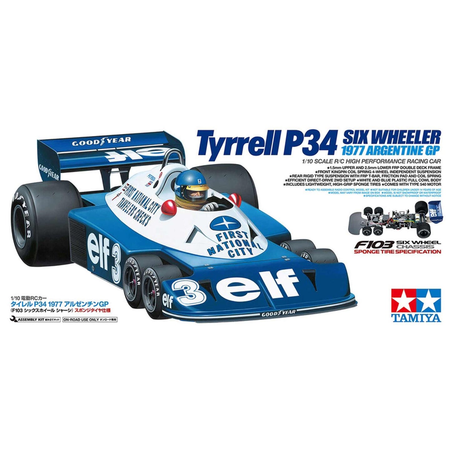 1/10 RC Tyrrell P34 6 Wheel 1977 Argentine (Limited Edition)Tamiya